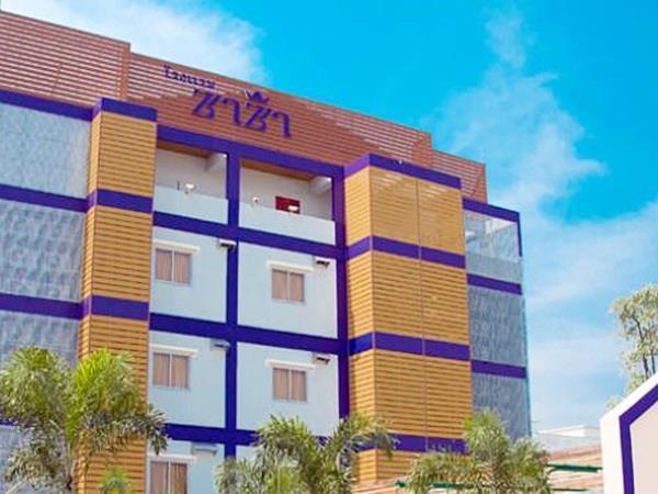 סאמוט פראקאן Zaza Hotel מראה חיצוני תמונה